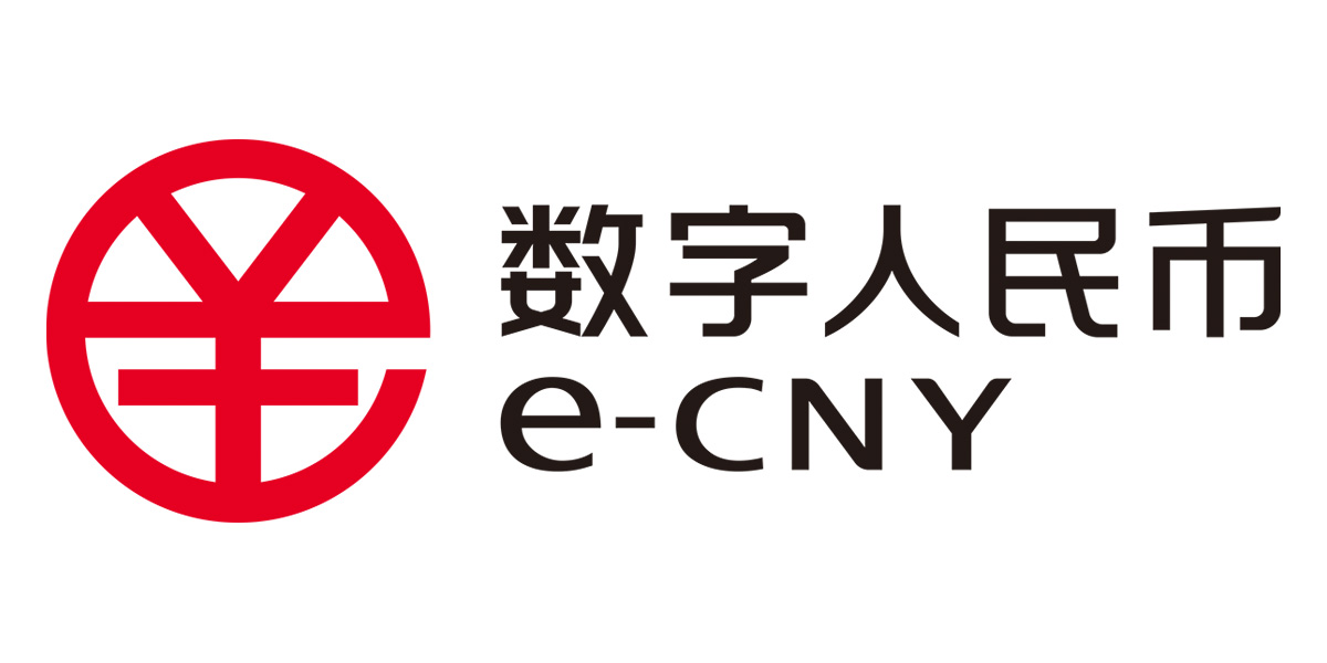 e-CNY: China’s Leadership on Digital Currencies is an Opportunity for Hong Kong <br/>數碼人民幣：中國引領全球數碼貨幣發展下的香港機遇